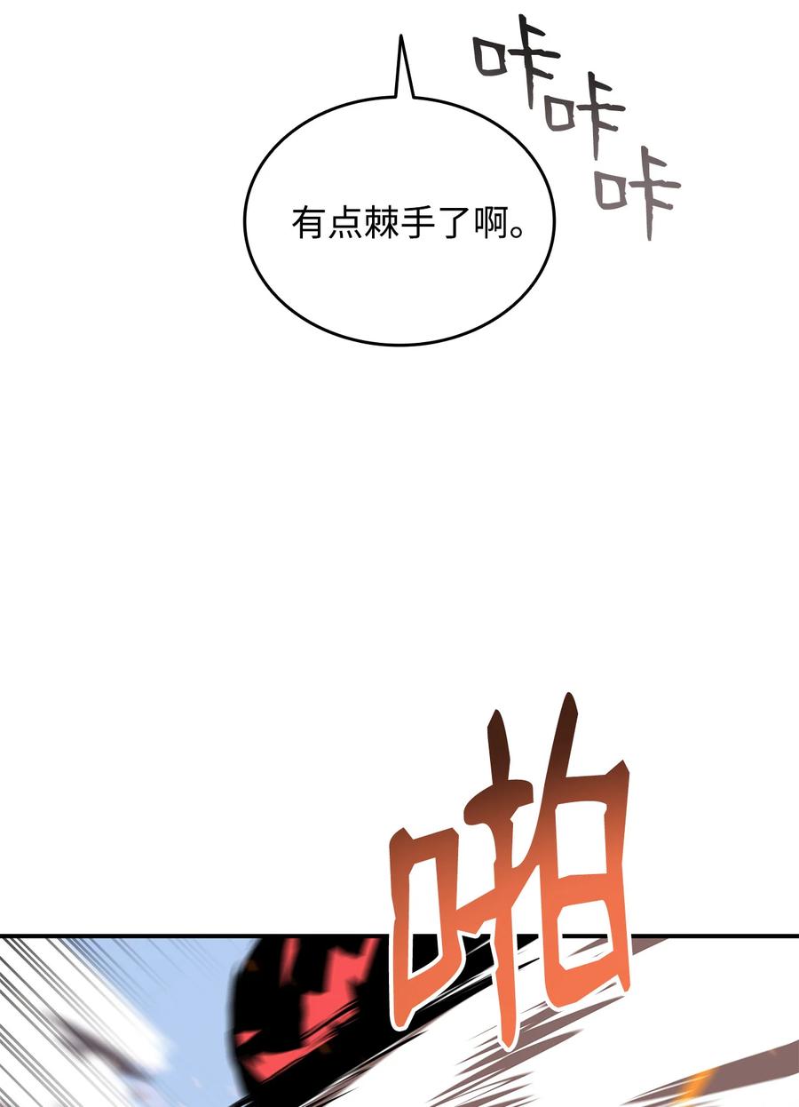 37 脆弱的和平81