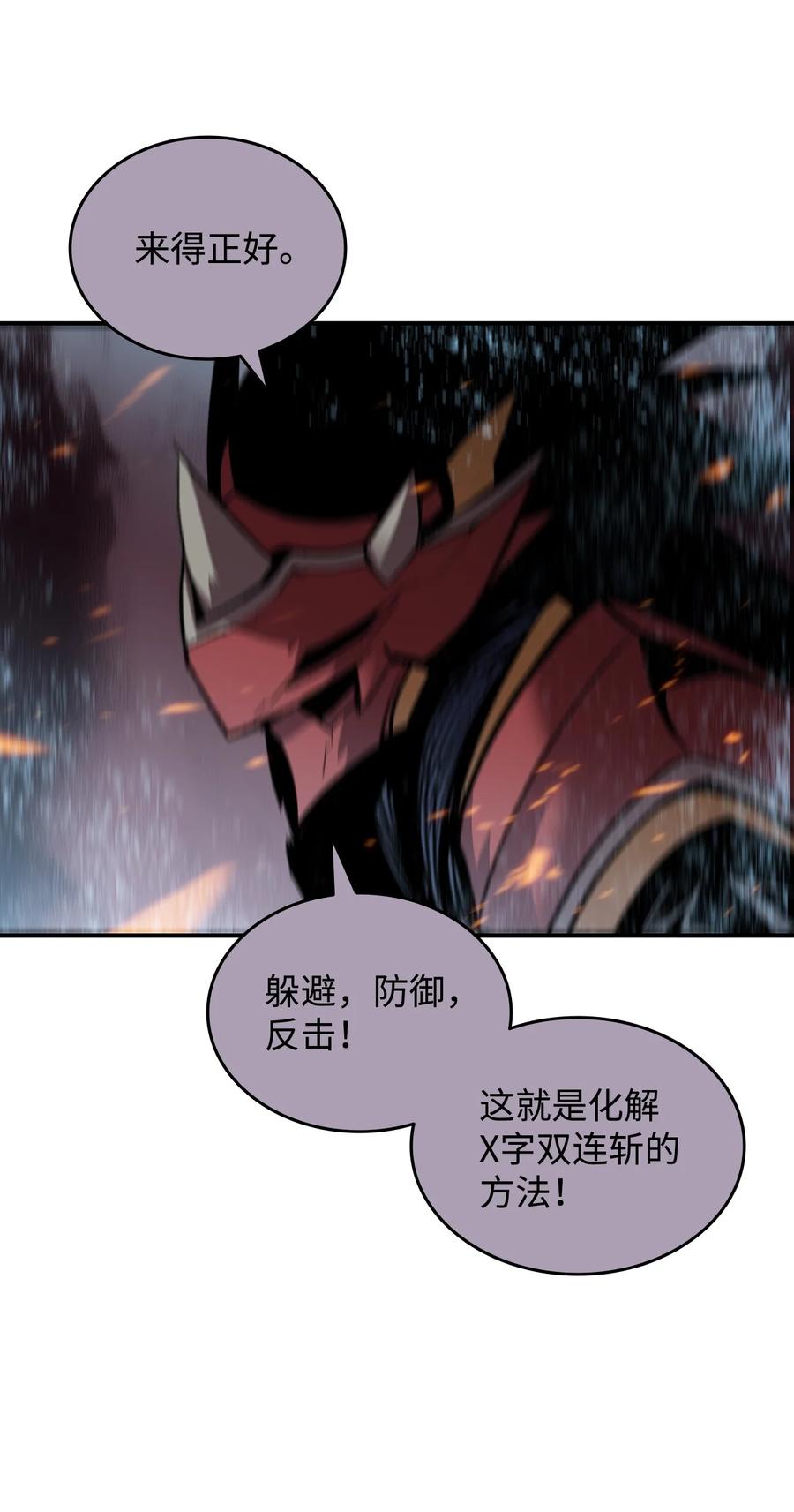 47 名声大噪82