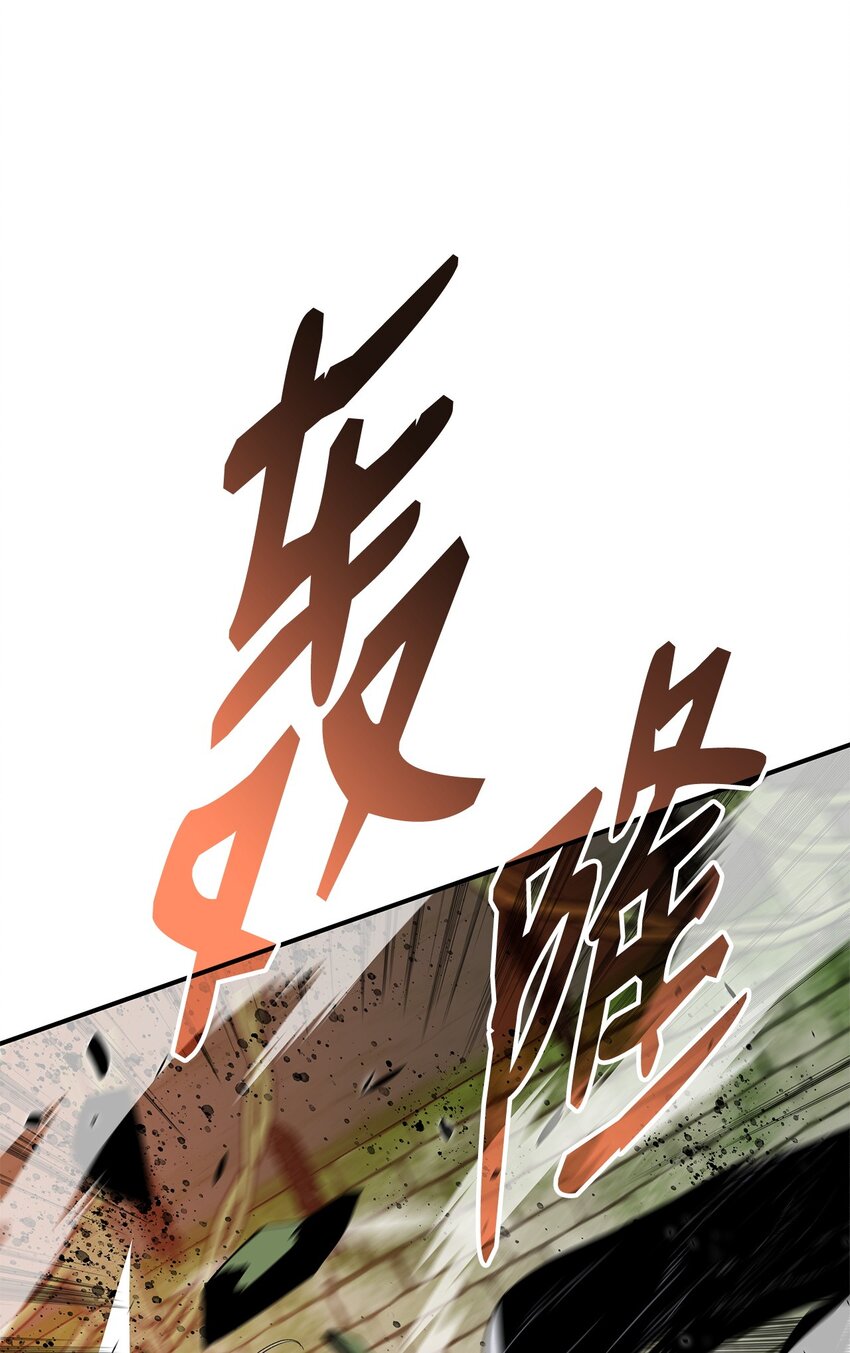 105 梦魇的邪笑23