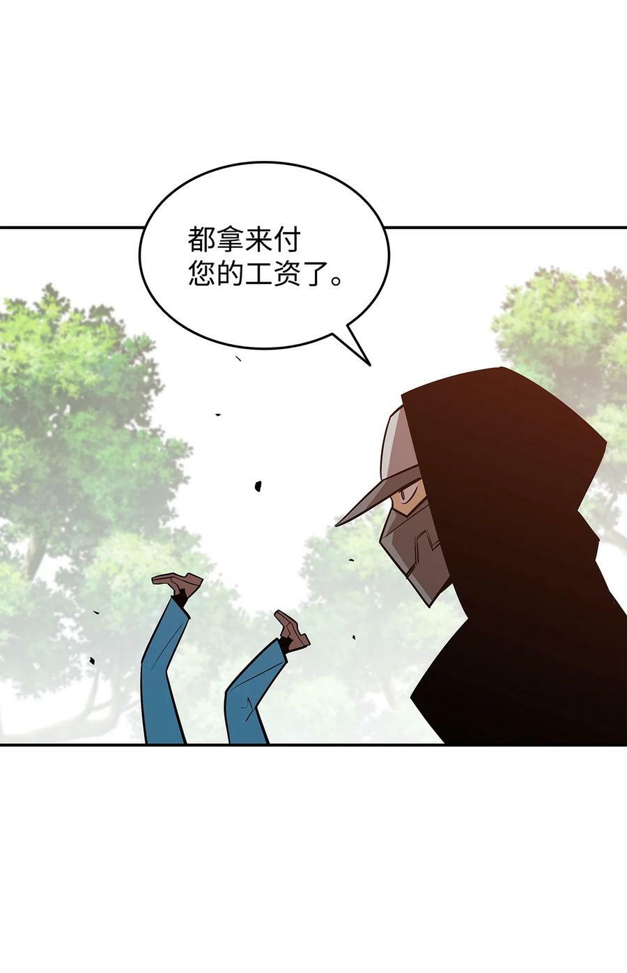 126 新生战队13