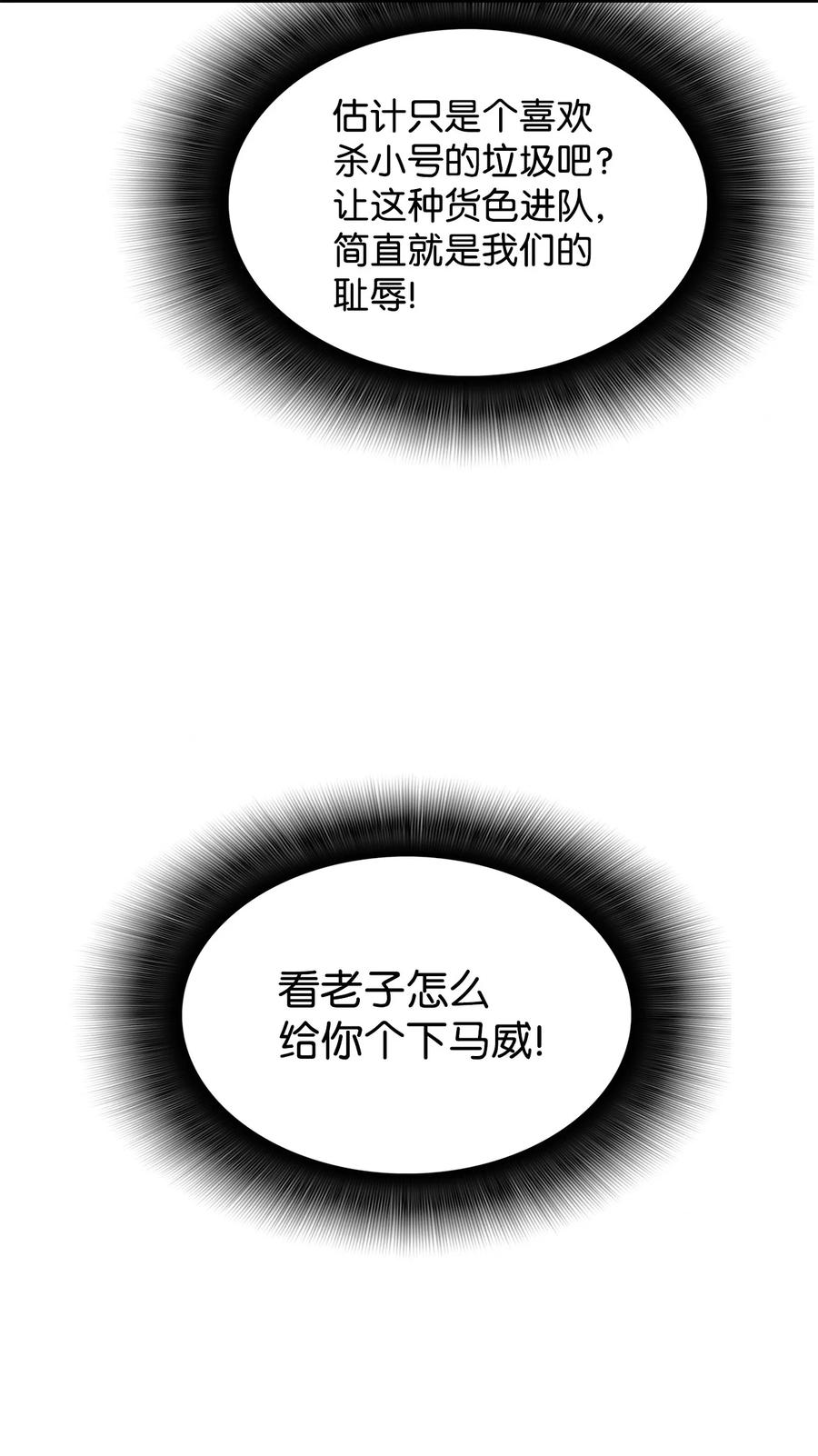 32 入队测试61