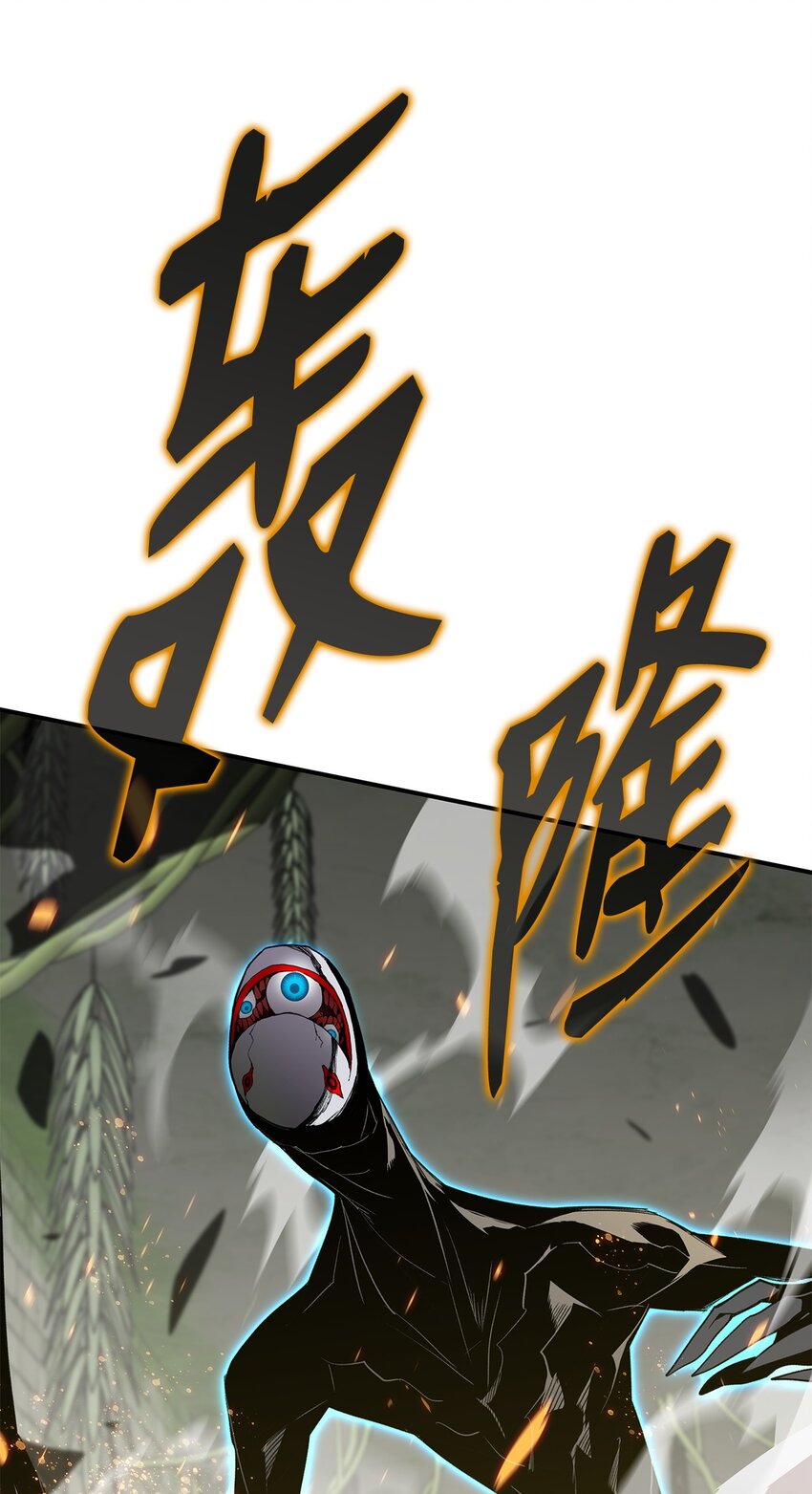 105 梦魇的邪笑28