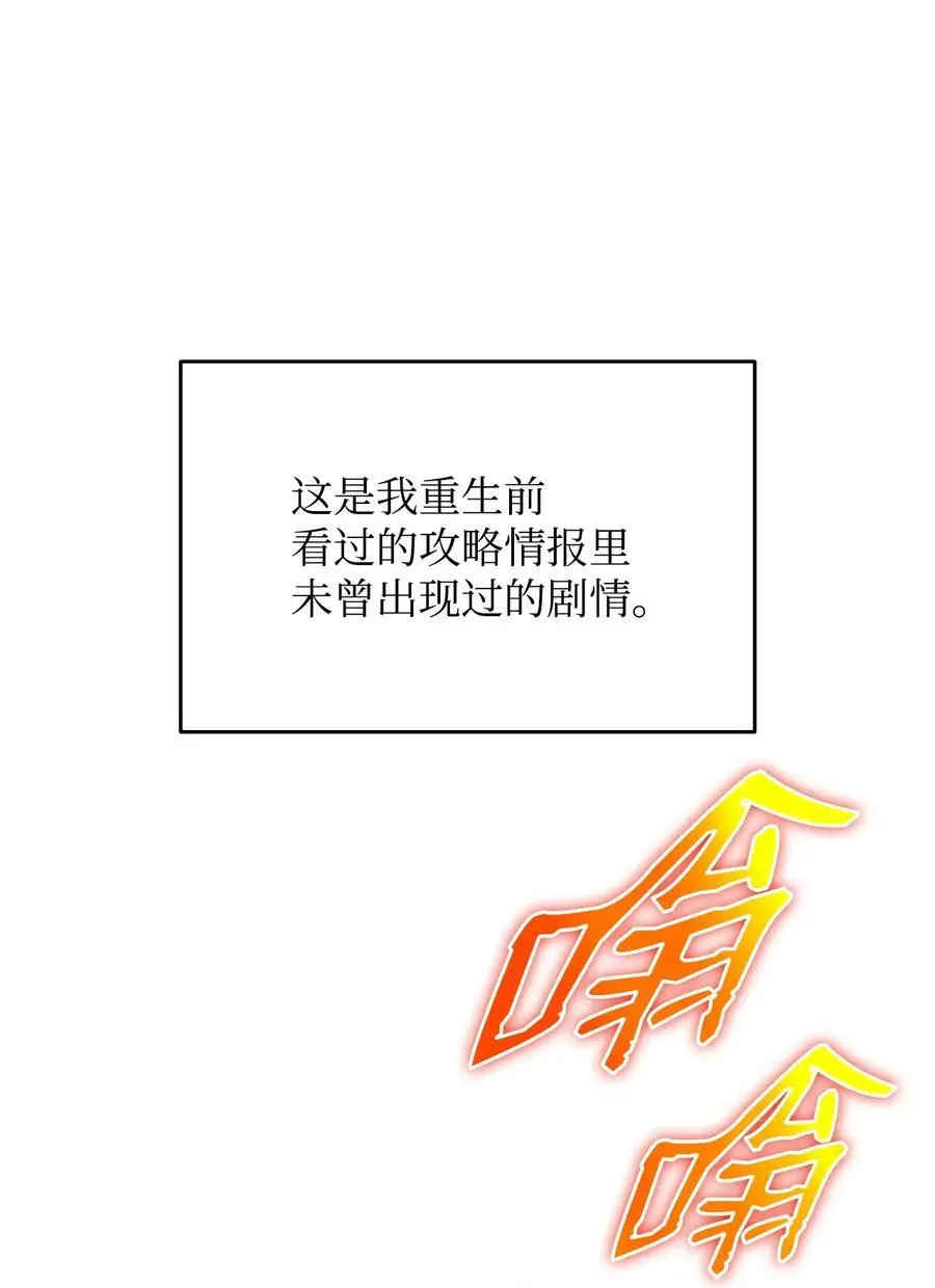 155 底牌8