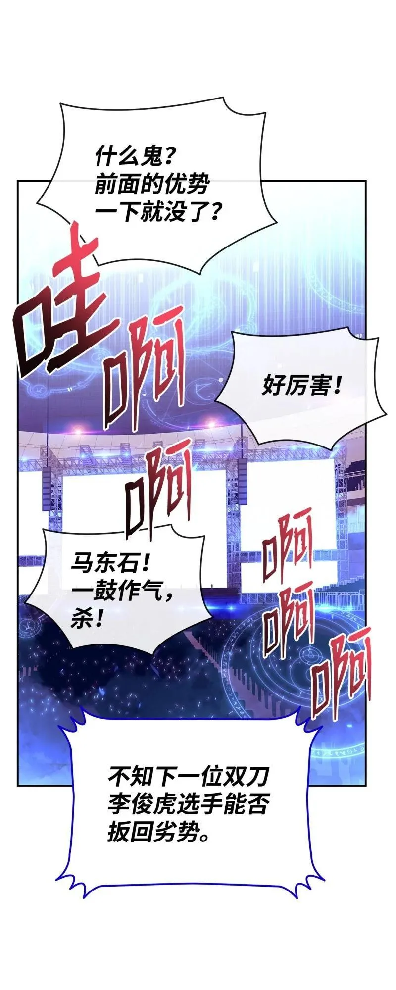 169 战术性翻盘64