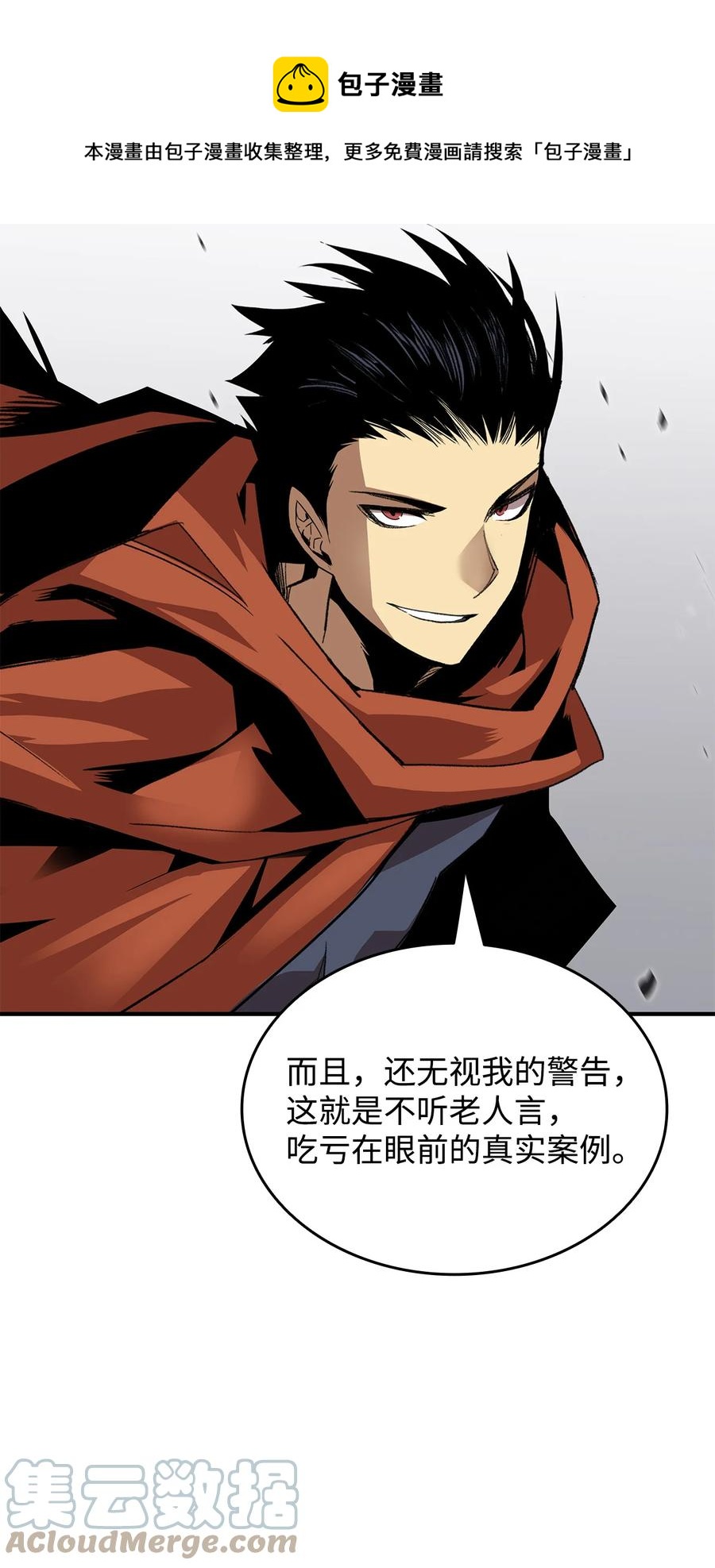 39 一石二鸟60