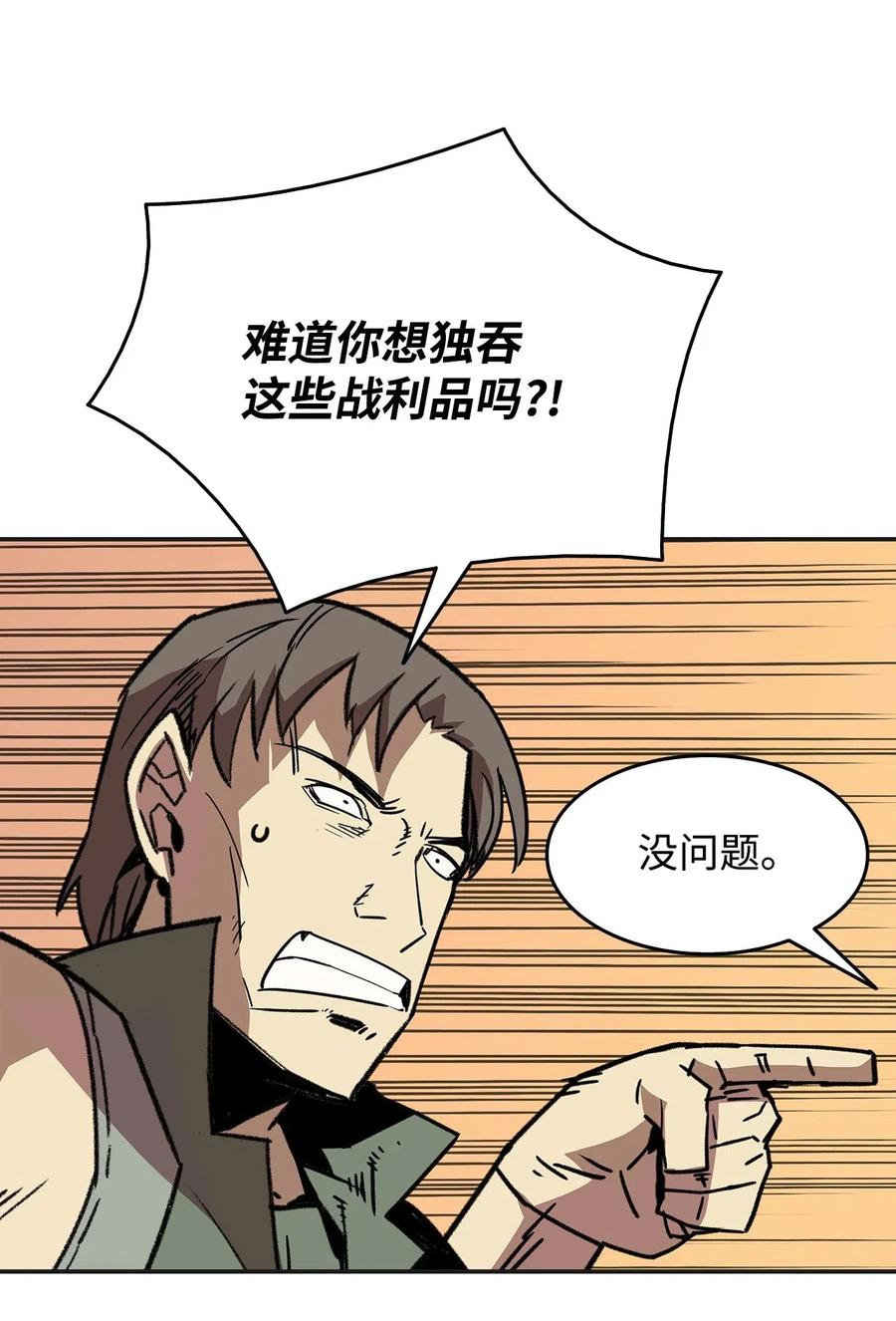 12 不干人事22