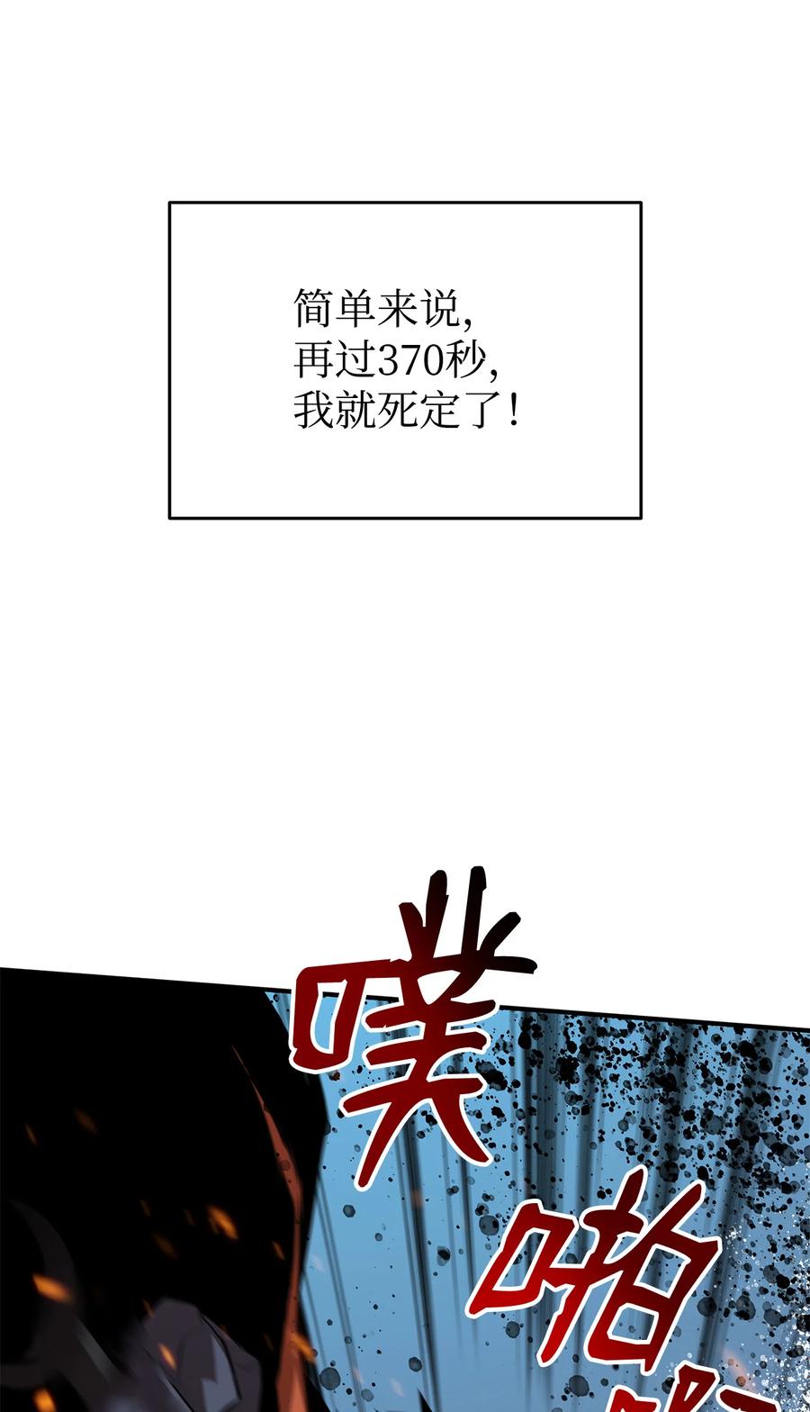 41 拿下首杀37