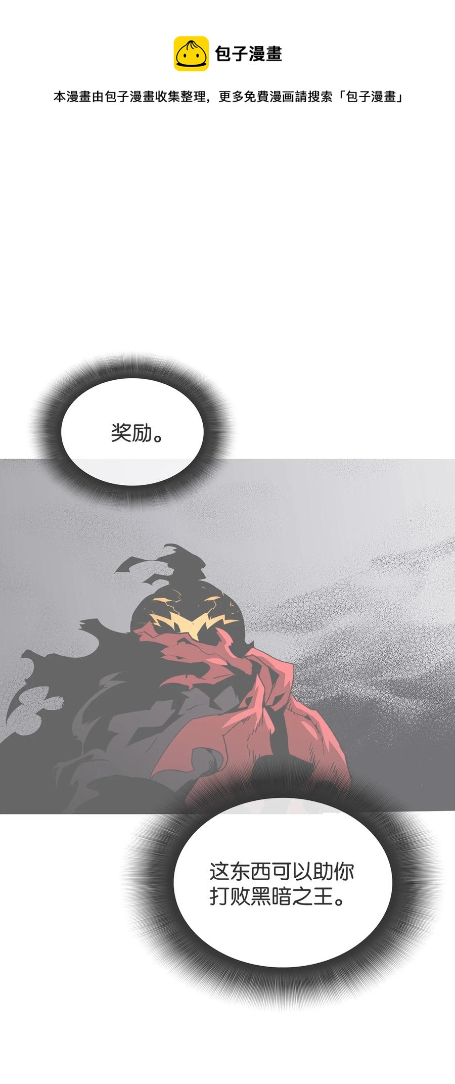 40 黑暗之王78
