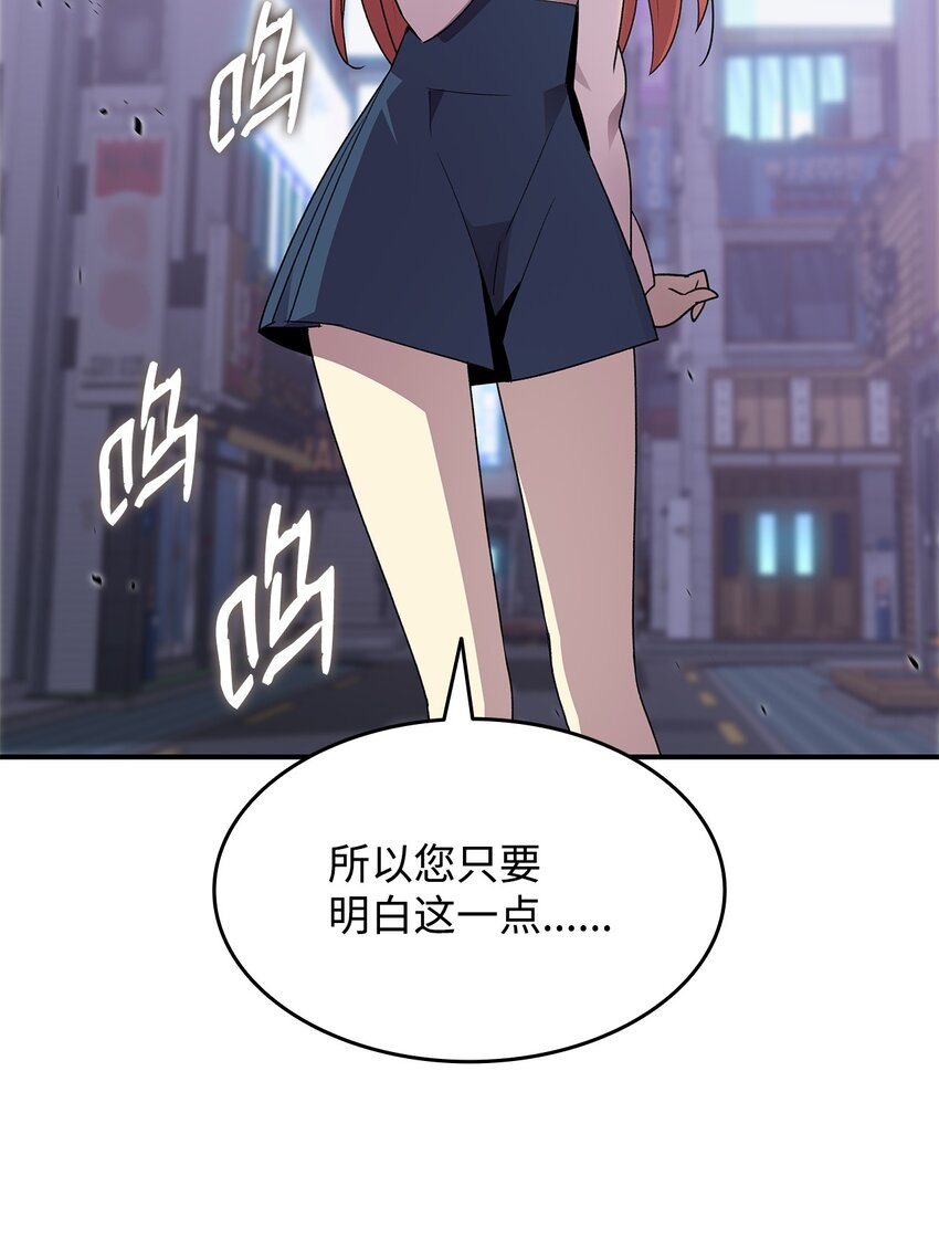 75 粉丝见面会66
