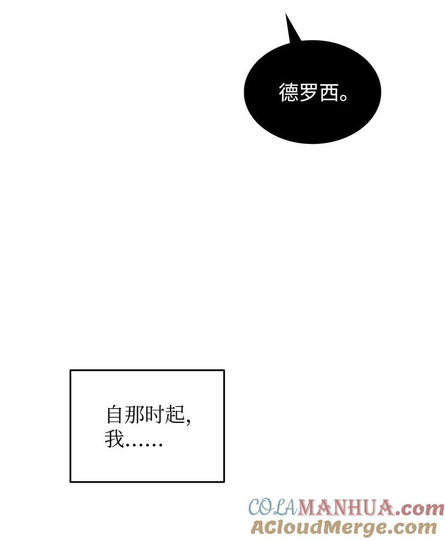 132 冻土之王12