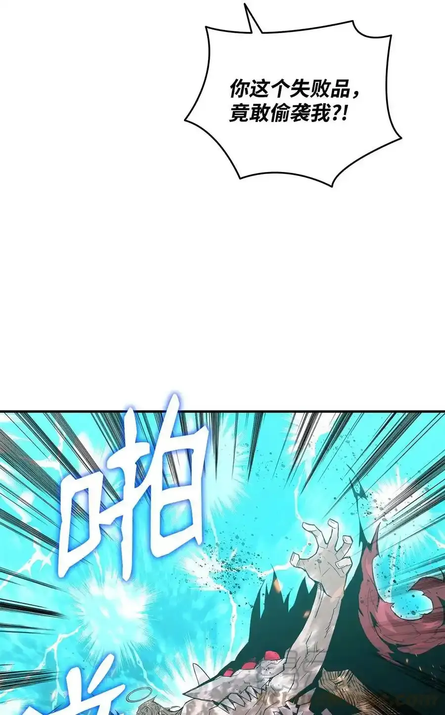118 灵魂之秤27