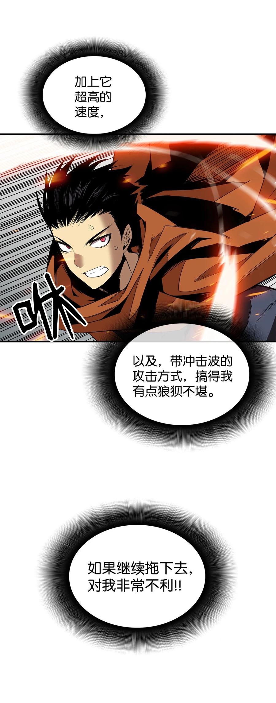 30 打破记录25