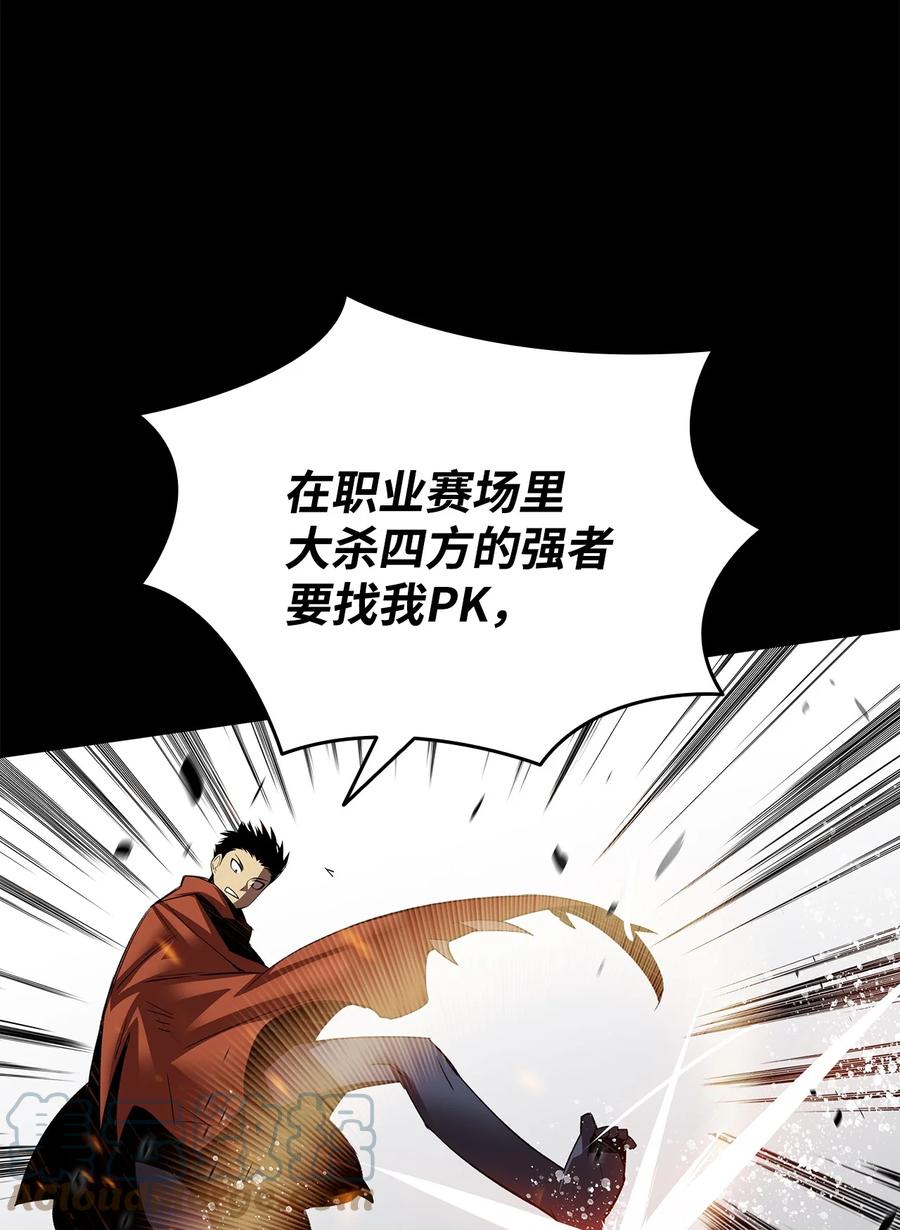 50 真假马东王16