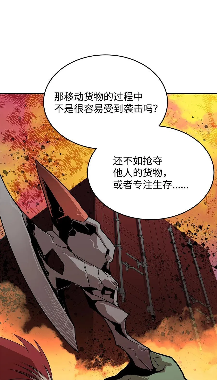 162 开赛11