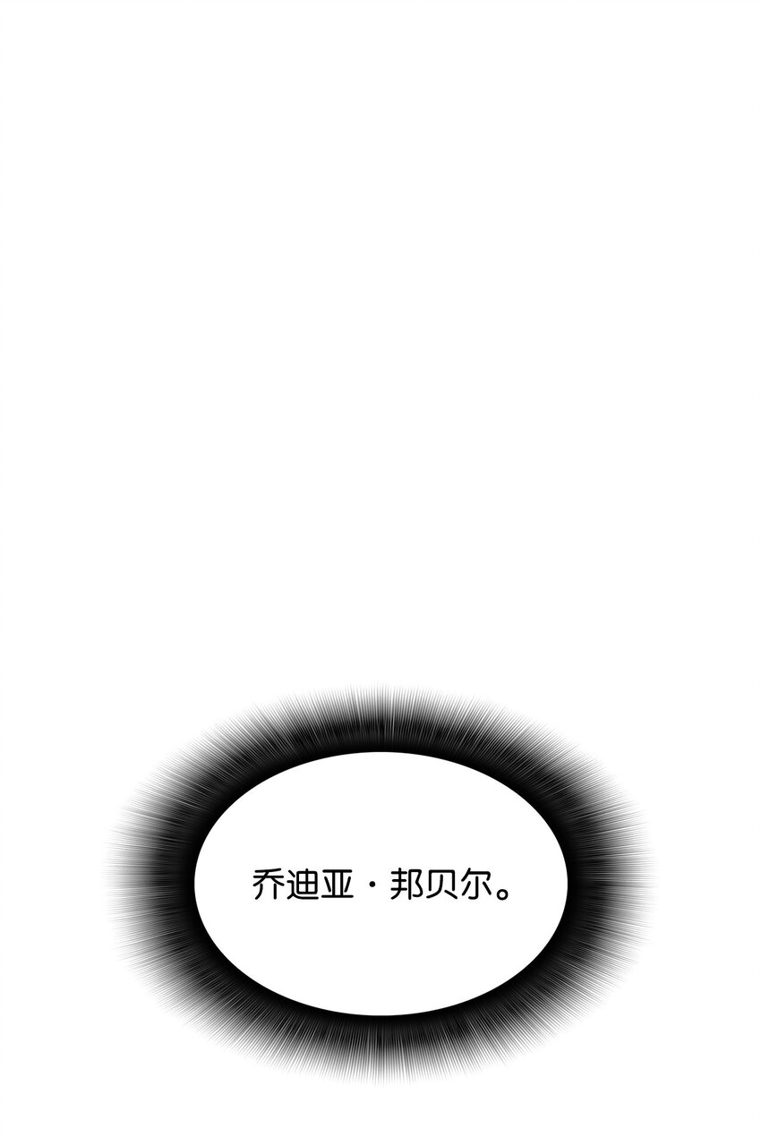 78 我记住你了1