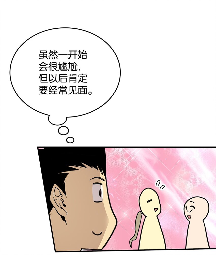 97 领路人60