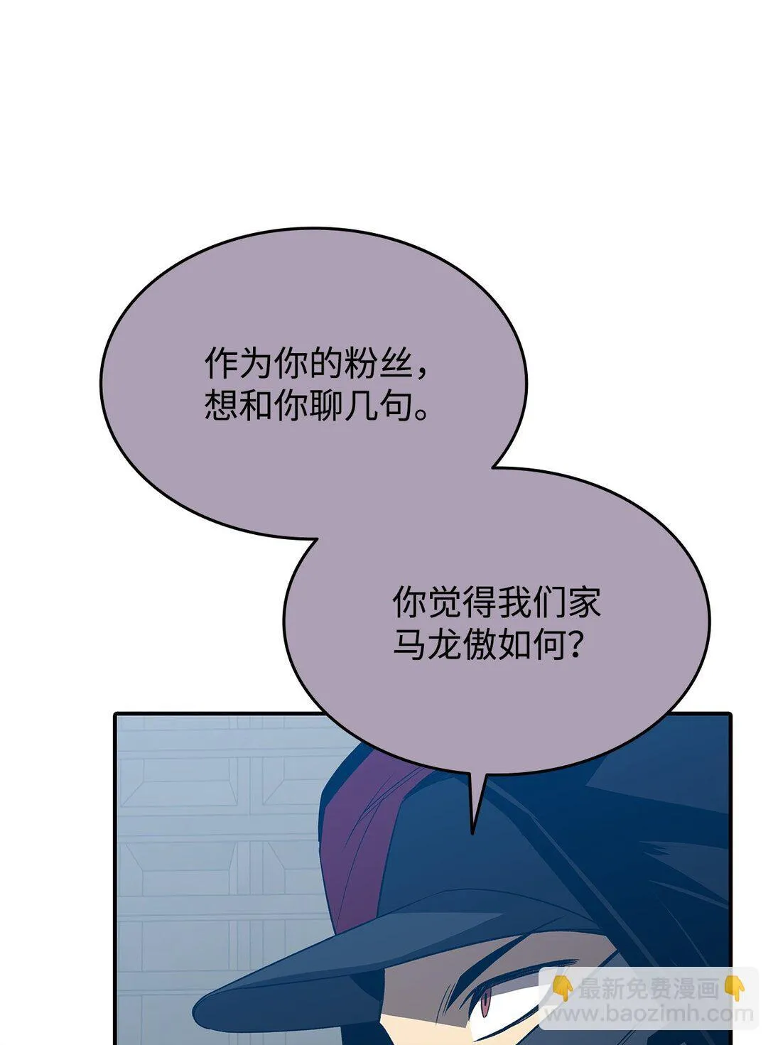 178 一夜成名43