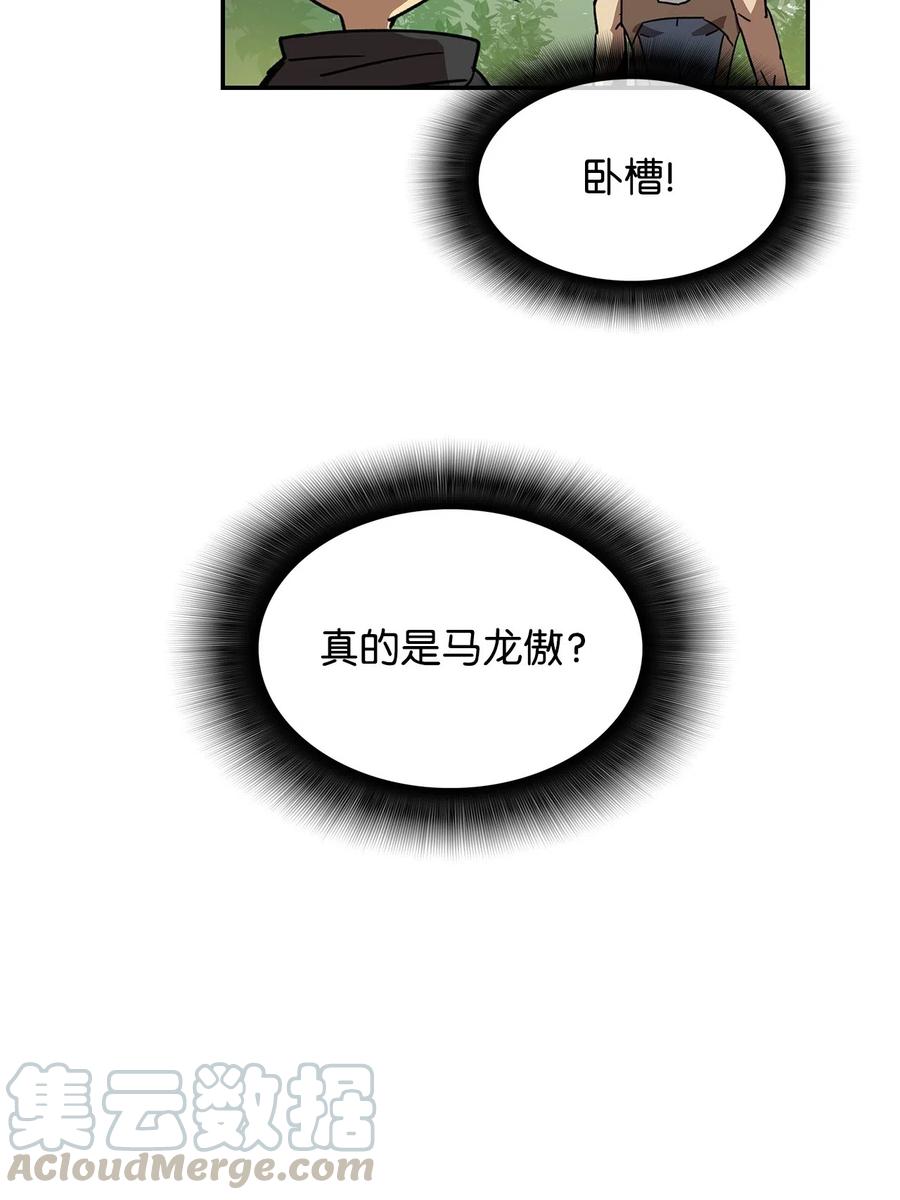 11 隐藏副本45