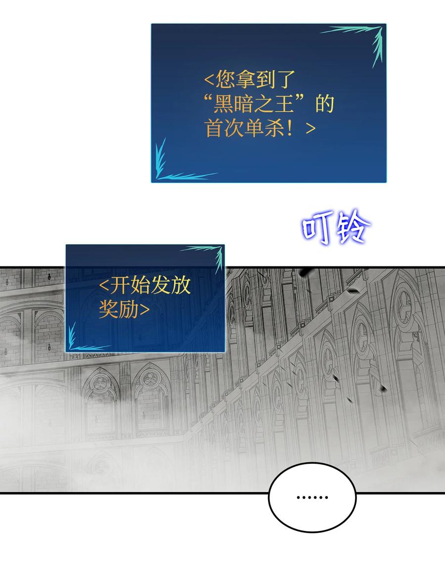 42 所罗门56