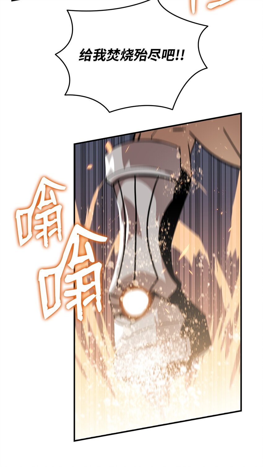 70 势如破竹86