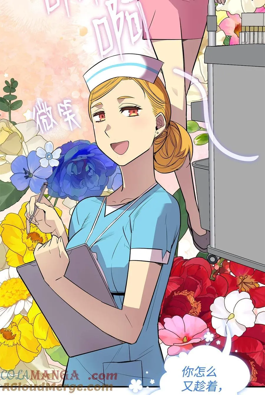 198 隐藏副本104