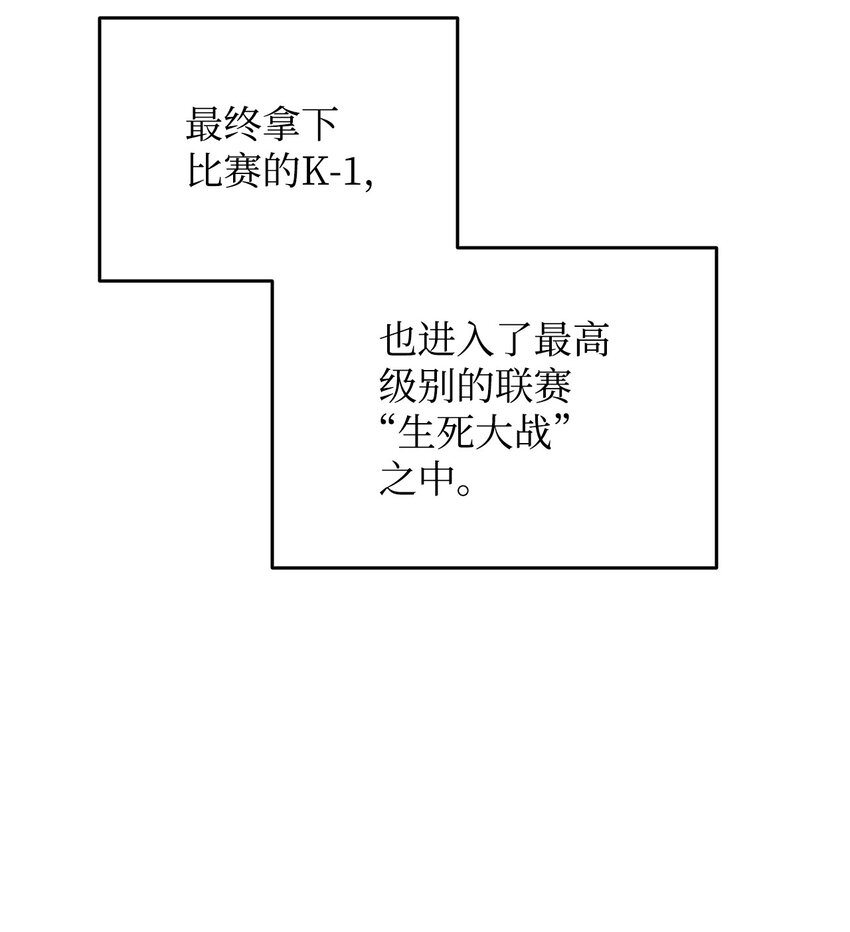 73 摧古拉朽90