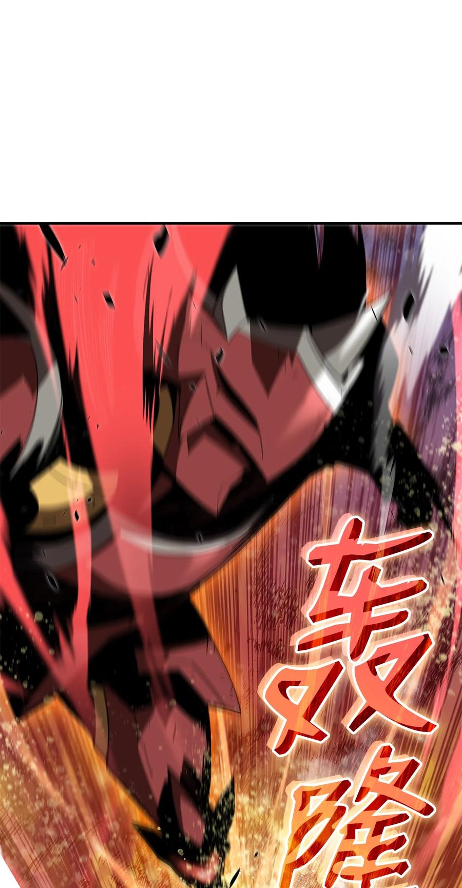 47 名声大噪89