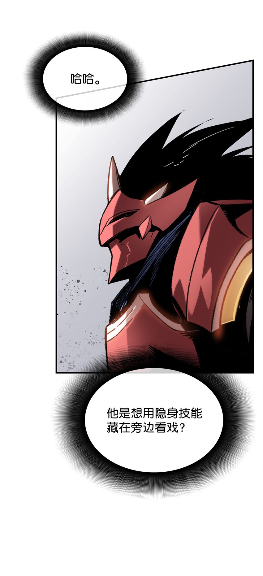 81 生变6