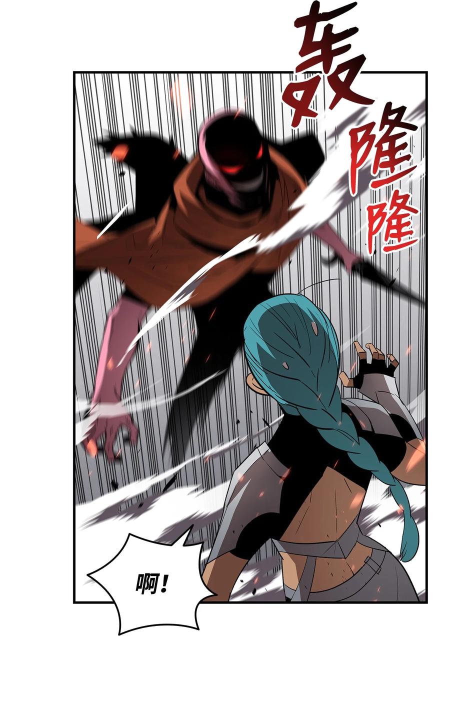 56 大灾变42