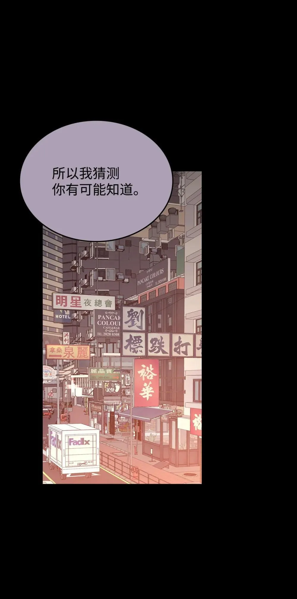 195 未雨绸缪14