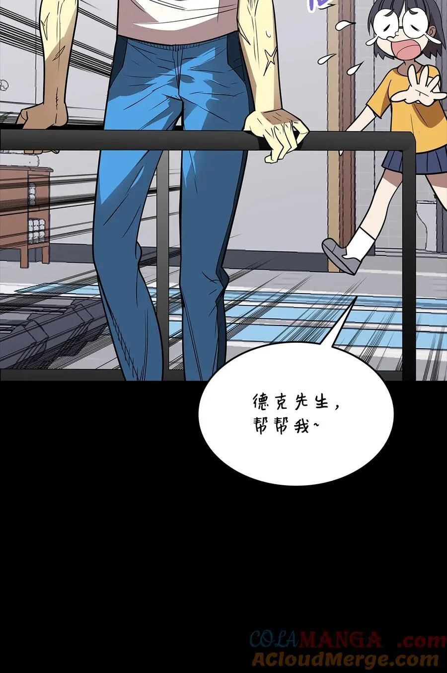 165 进入决赛27