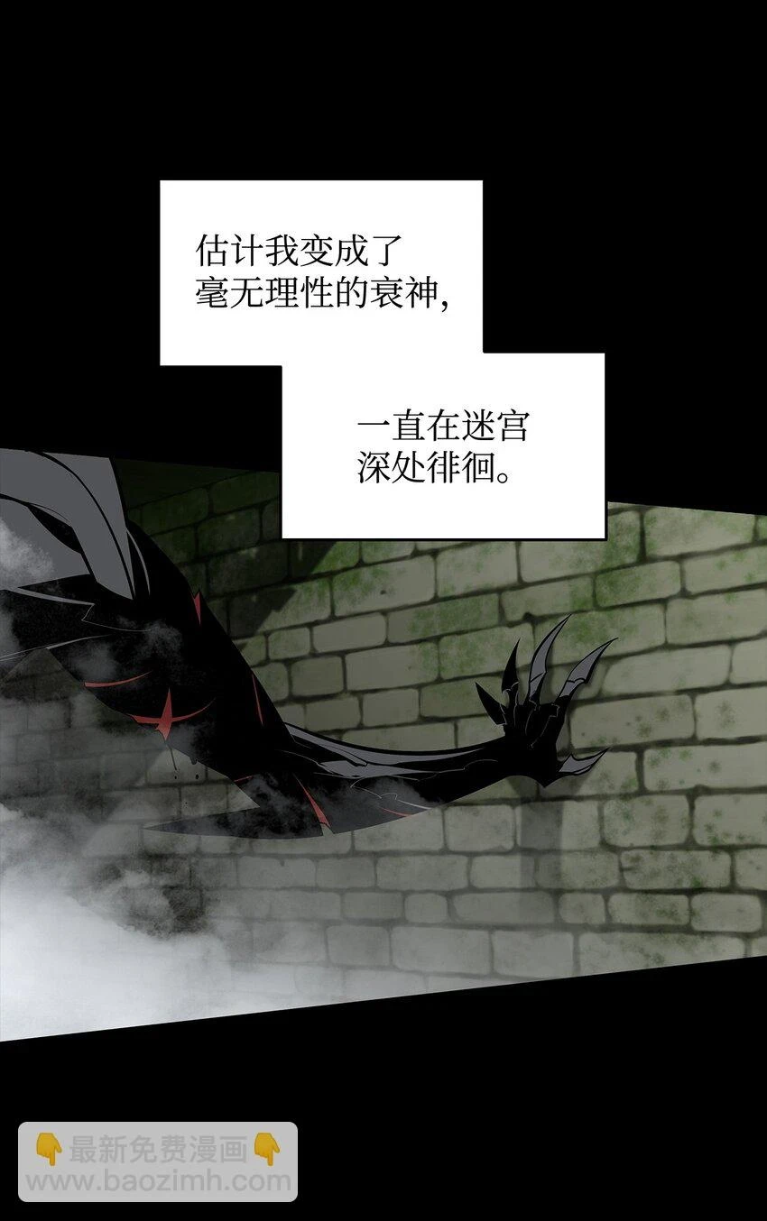 121 纳提的回归80