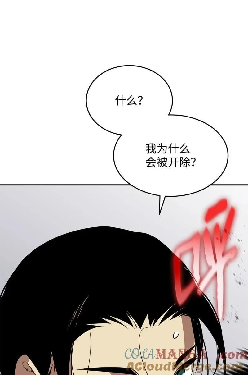 169 战术性翻盘87