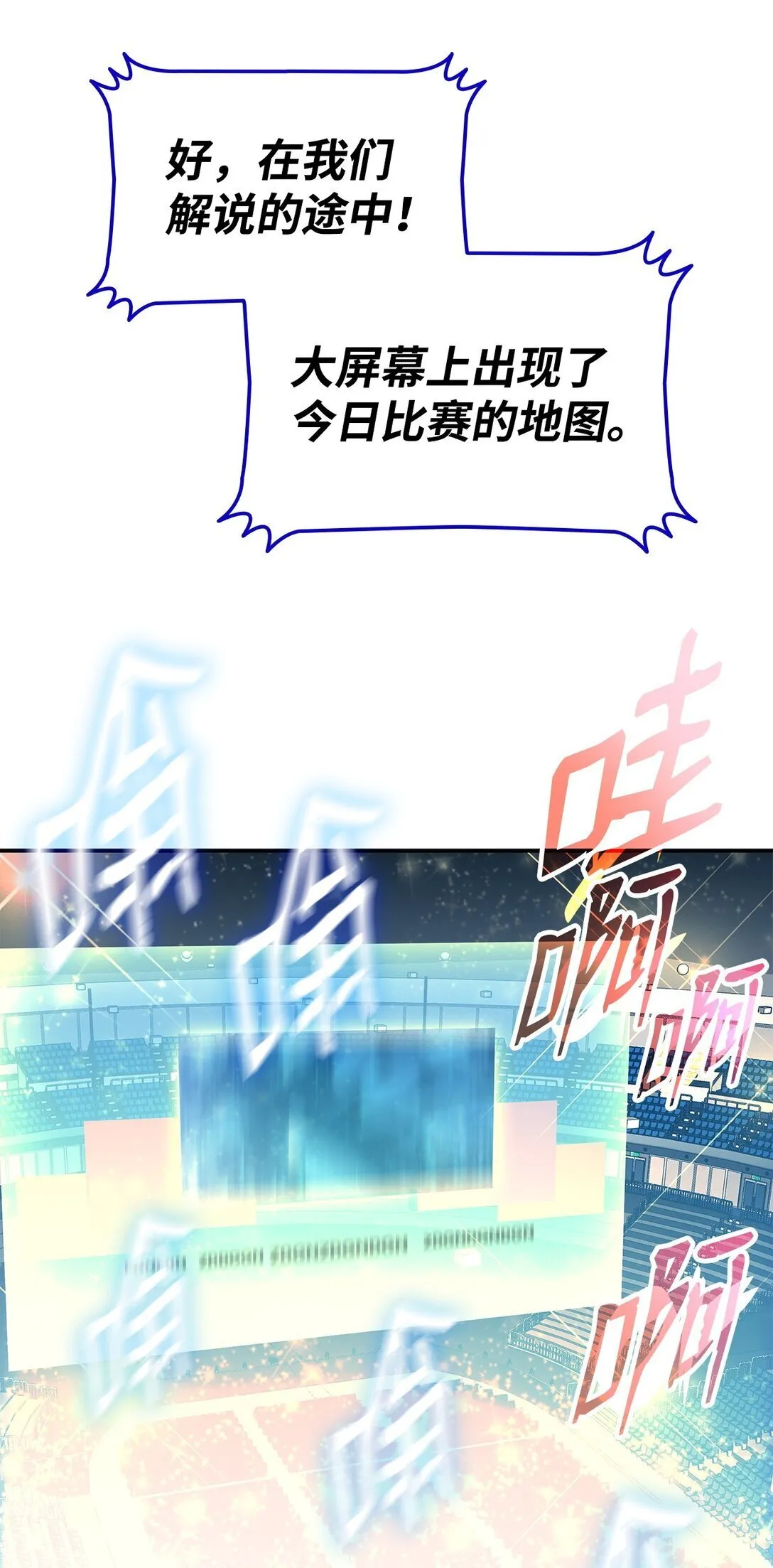 180 小联赛开始61