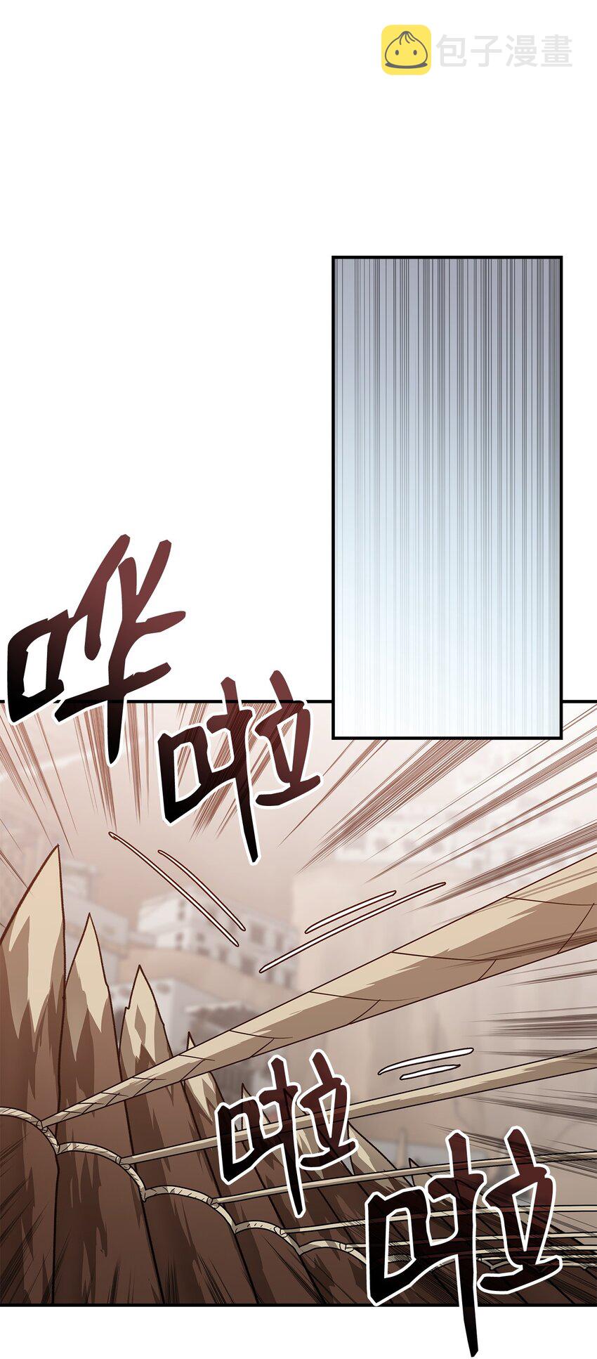 110 好感度拉满17