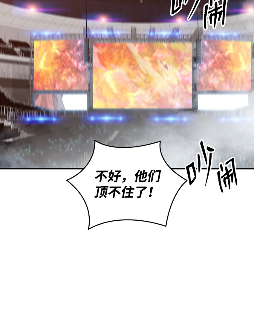 84 老鸟登场48