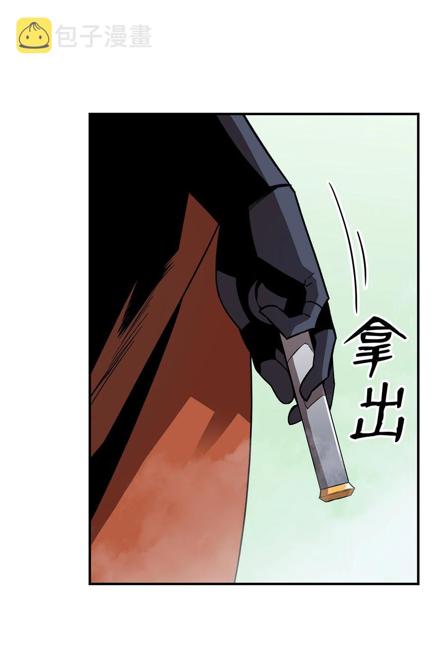 40 黑暗之王18