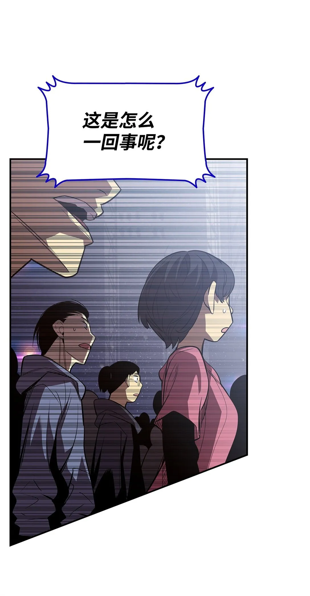 193 可怕的战斗意识28