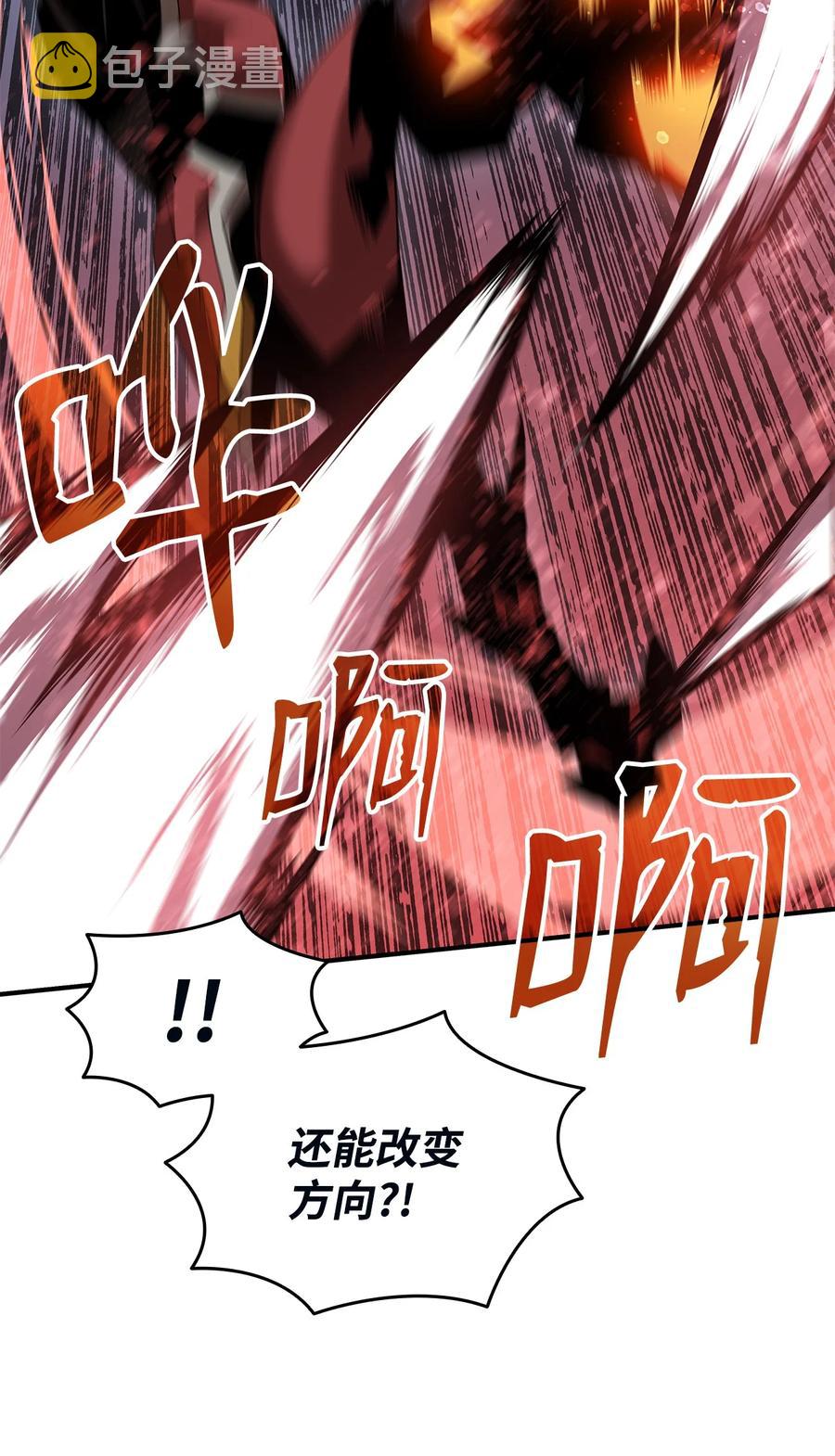 46 黑马78