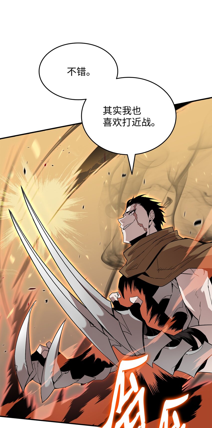 83 风波四起50