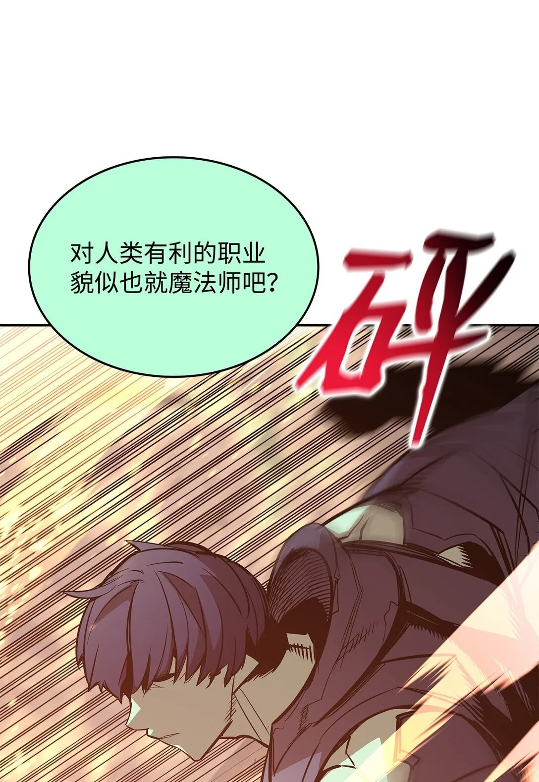 175 诡异的反击22