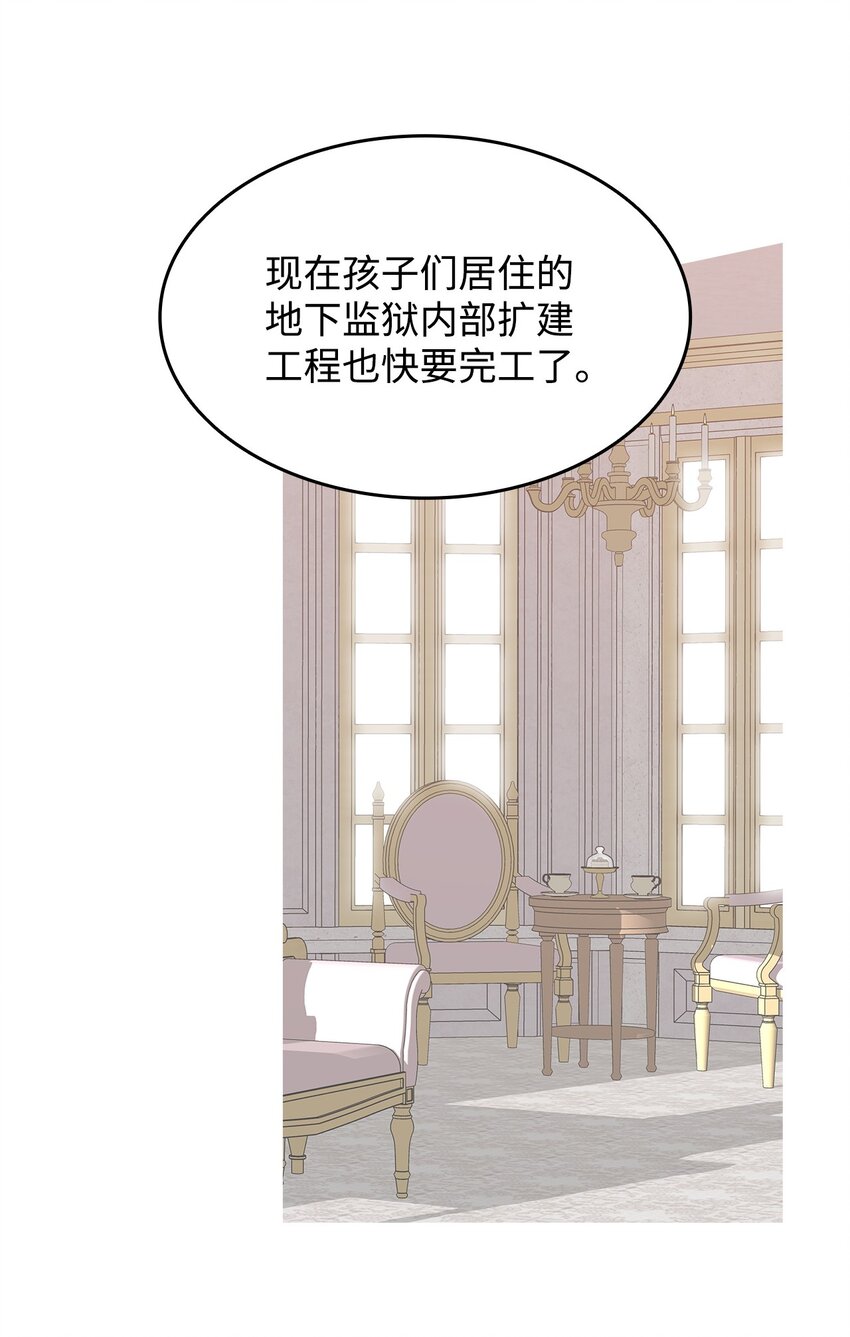 115 博卡萨的真面目78