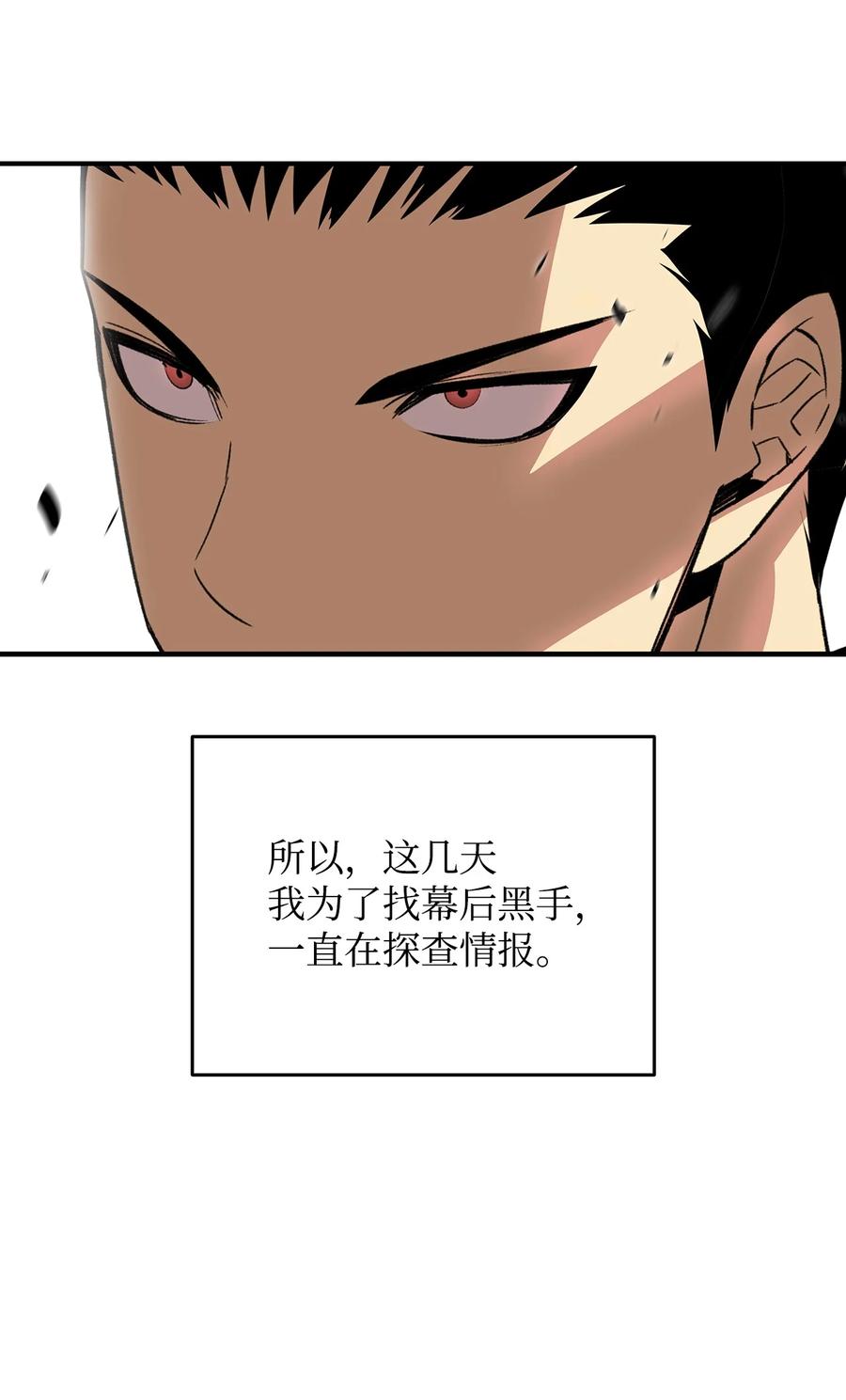 55 魔教55