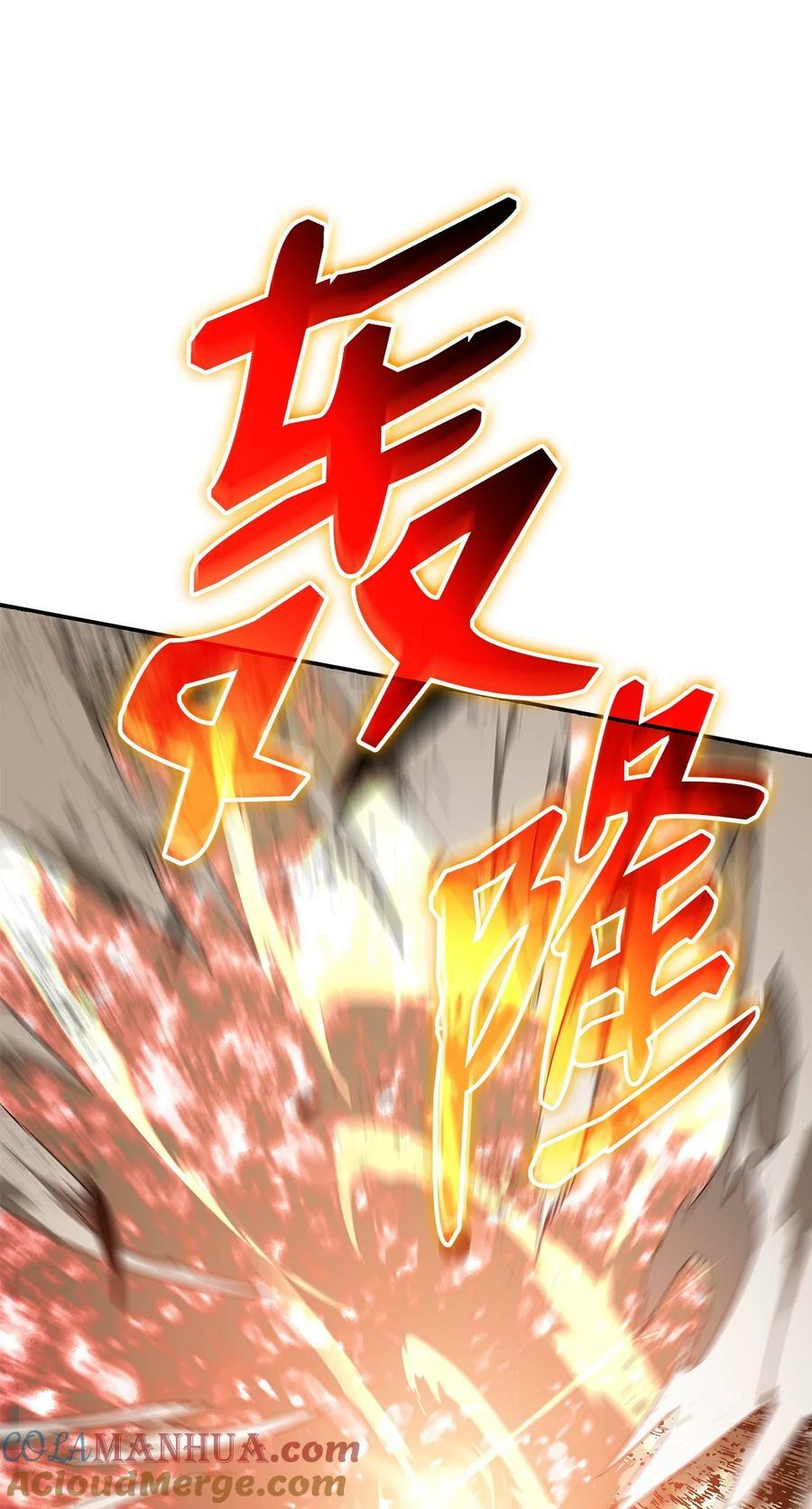 141 治疗系怪物60