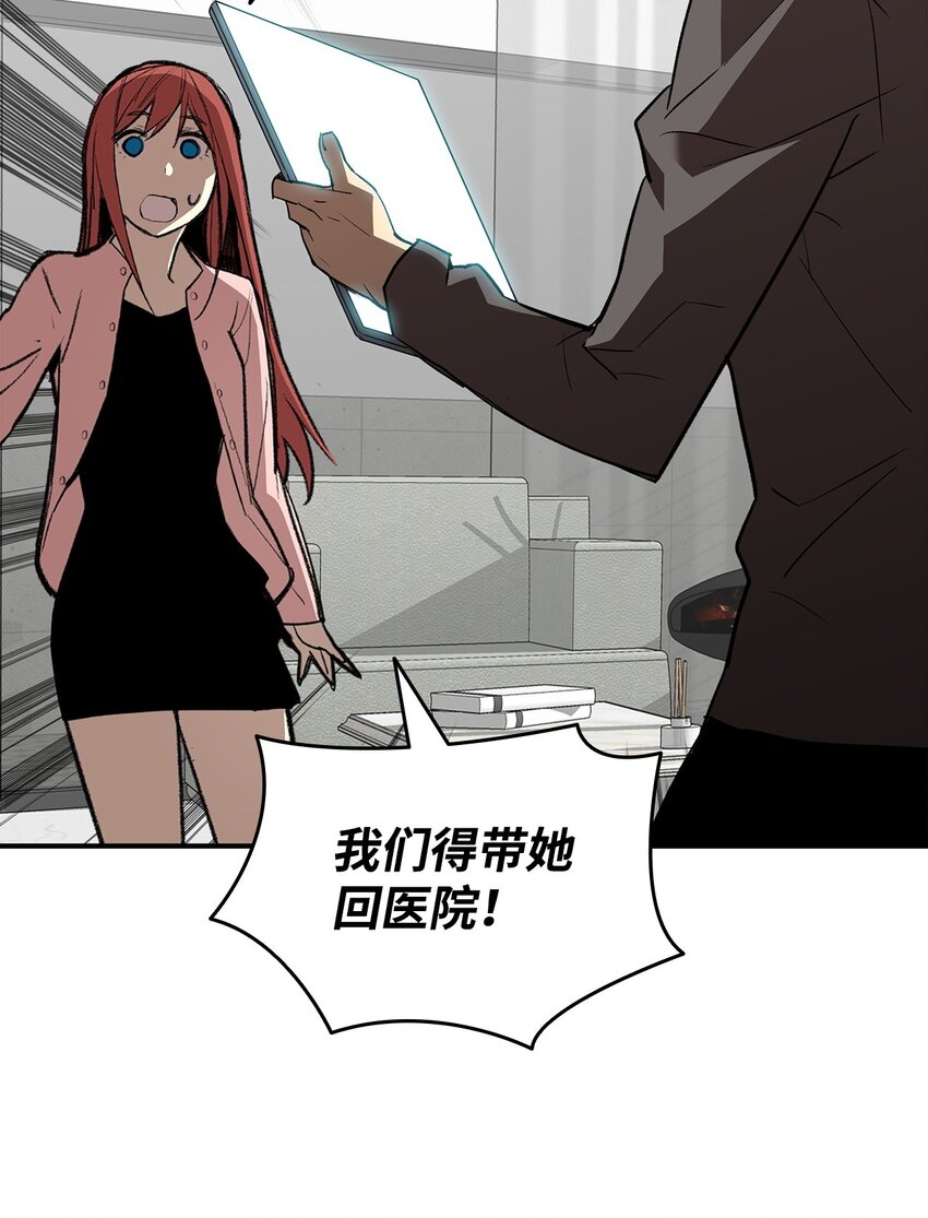 102 下定决心38