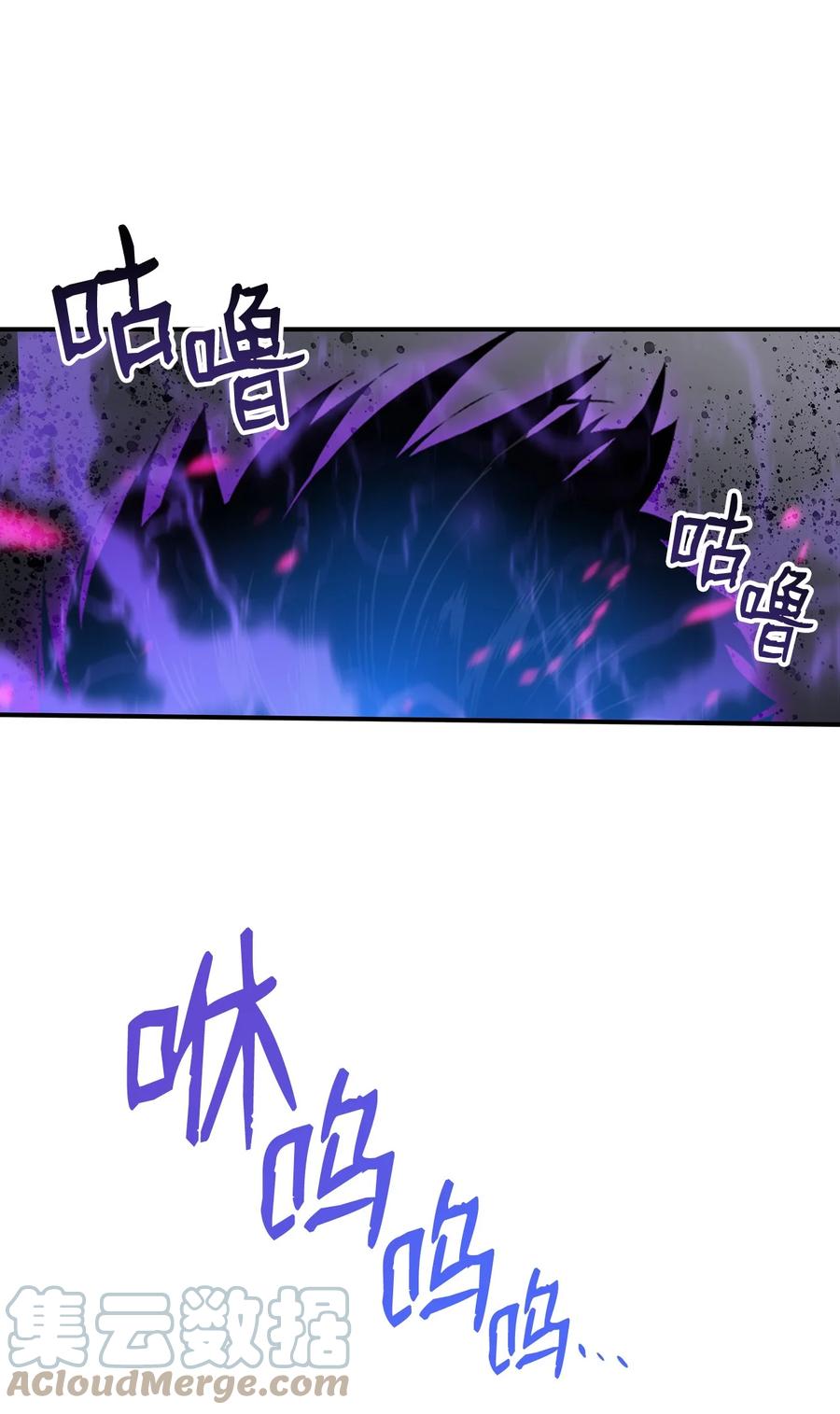50 真假马东王72