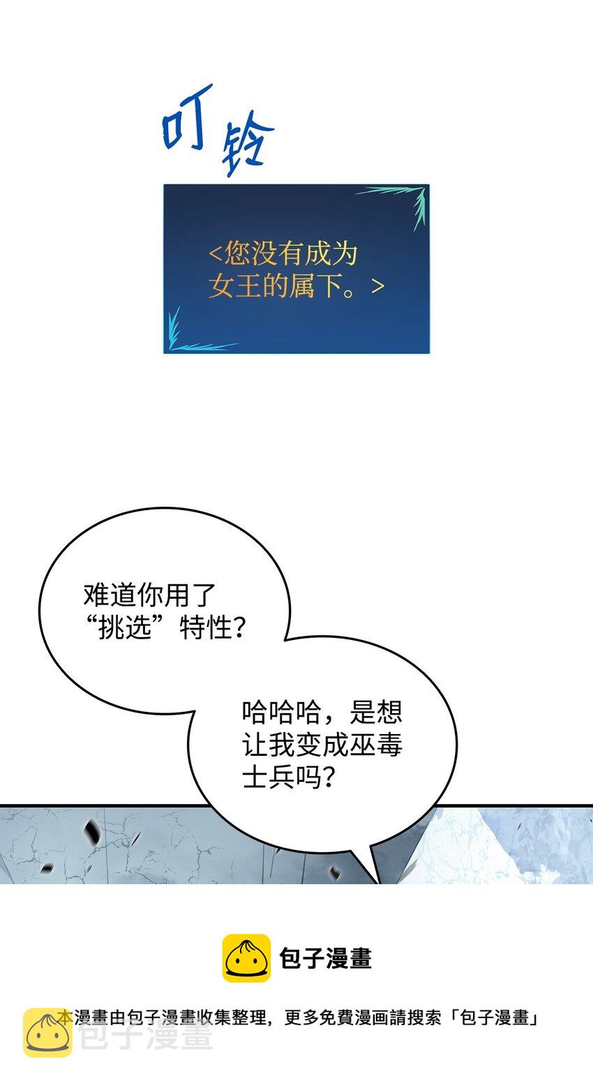 74 追星44