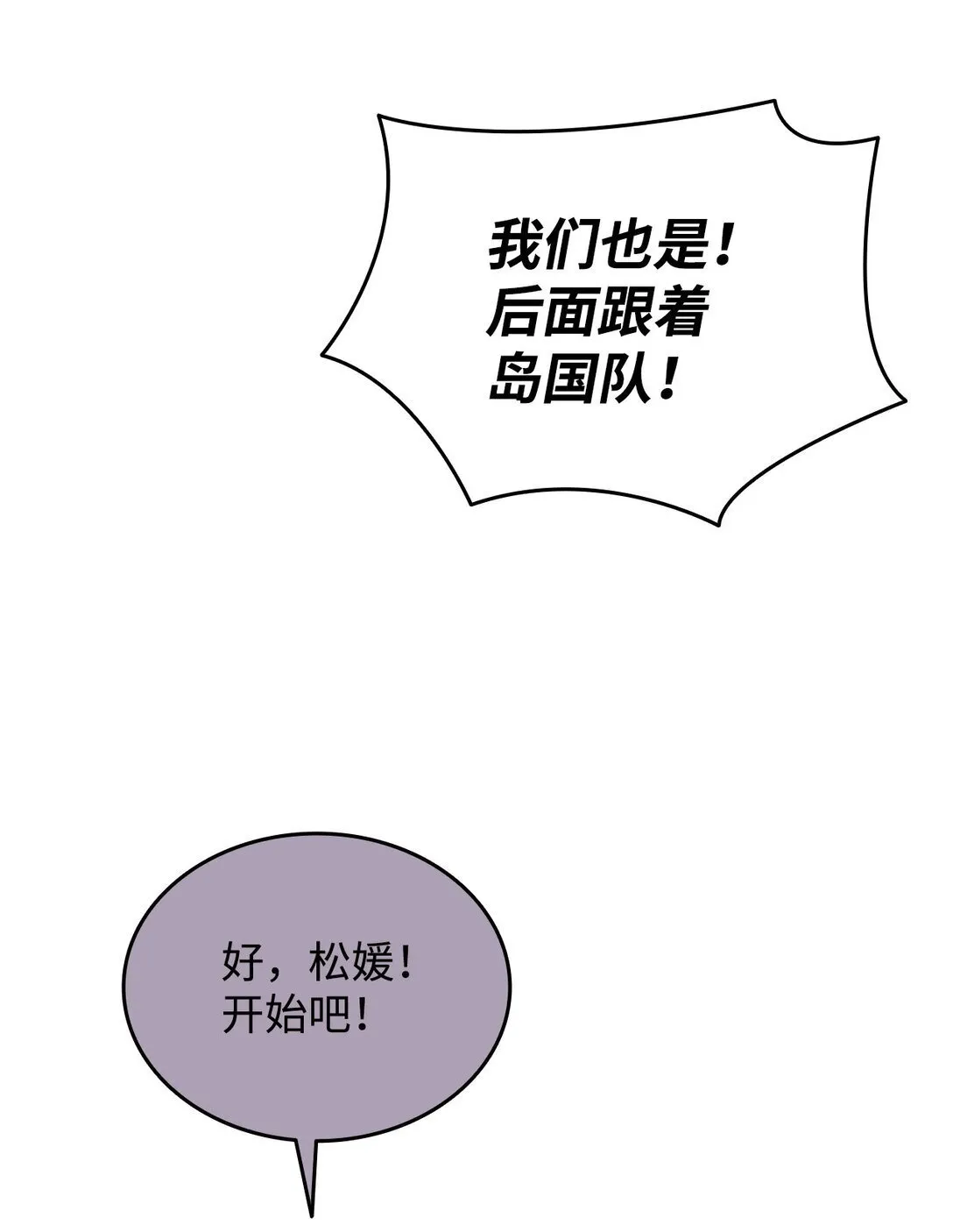 183 看好戏12