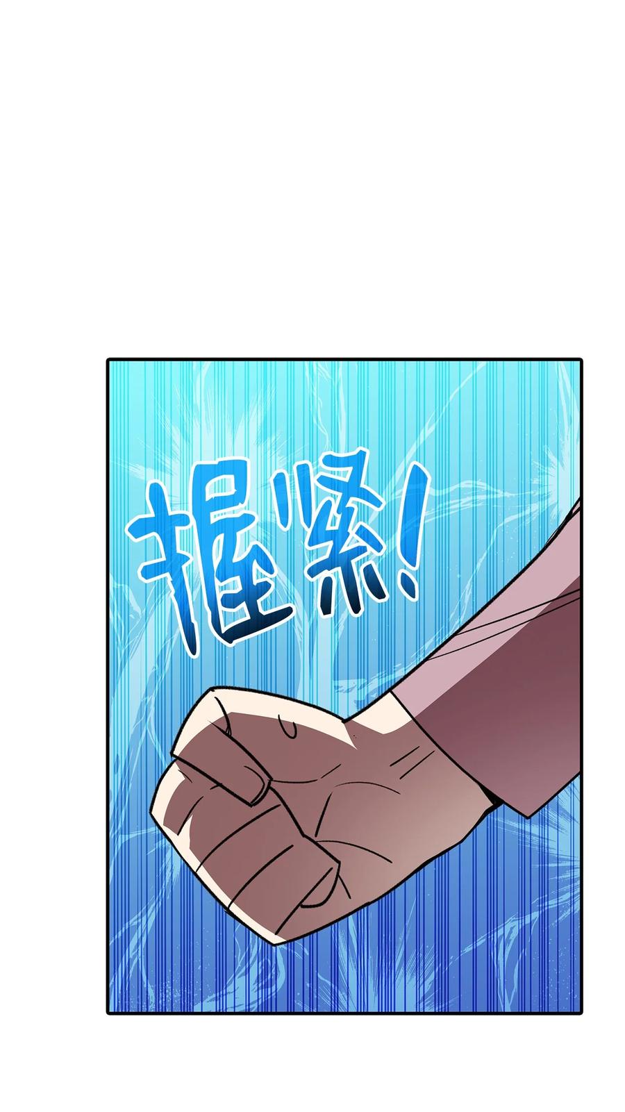50 真假马东王39