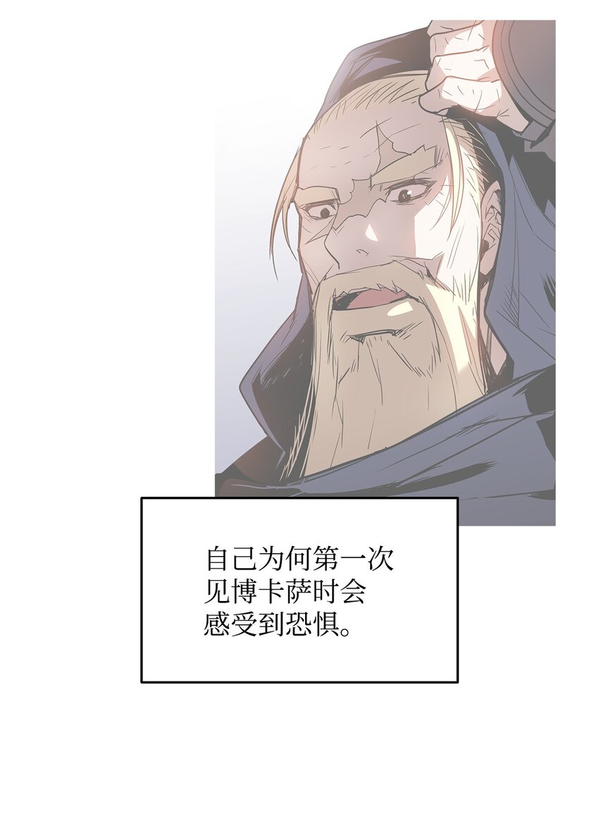 116 幕后黑手66
